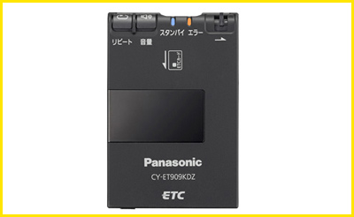 Panasonic　CY-ET909KDZ　ETC