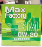 マックスファクトリー 3L Ow-20